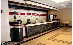 Yuanjin International Hotel Yangzhou